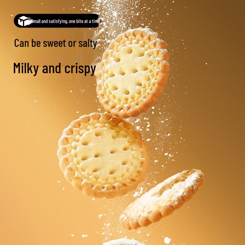 Three Squirrels Milk Salt Round Biscuits