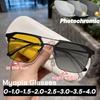 Fashion Half Frame Color Changing Night Vision Myopia Glasses UVProtection Goggles for Both Day and Night Use Men's Driving -4.0