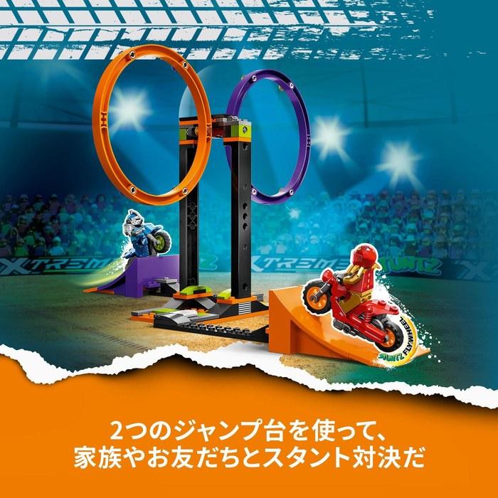 LEGO City Stunt Challenge Rotating Loop 60360