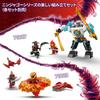 LEGO Ninjago Sora's Dragon Spinner Toy Birthday Present Blocks Educational Boys Girls Kids Ages 6 7 8 9 Battle Robot 71824