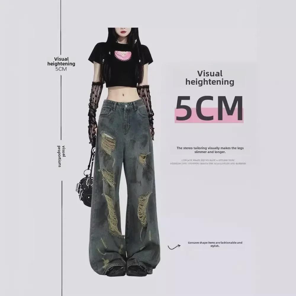 Retro Ink-Splashed Worn-Out Wasteland Jeans: 2024 Korean Niche Loose Drape Mopping Style for Spring & Autumn