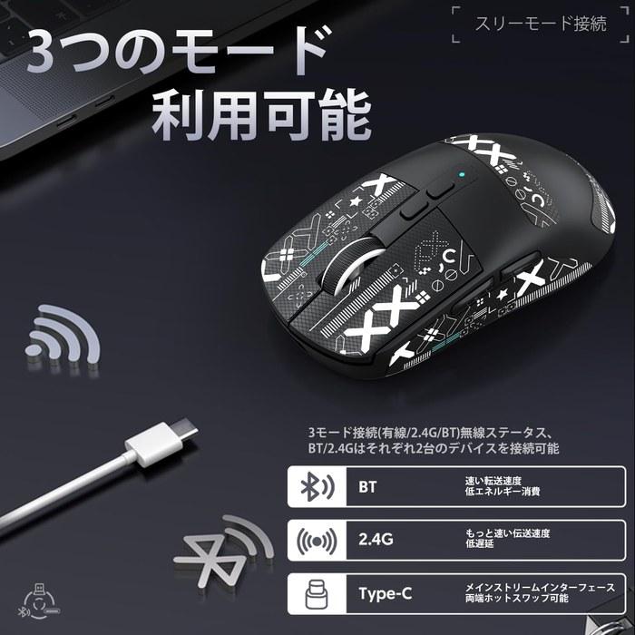 MAMBASNAKE x ATTACK SHARK X6 Gaming Mouse 49g