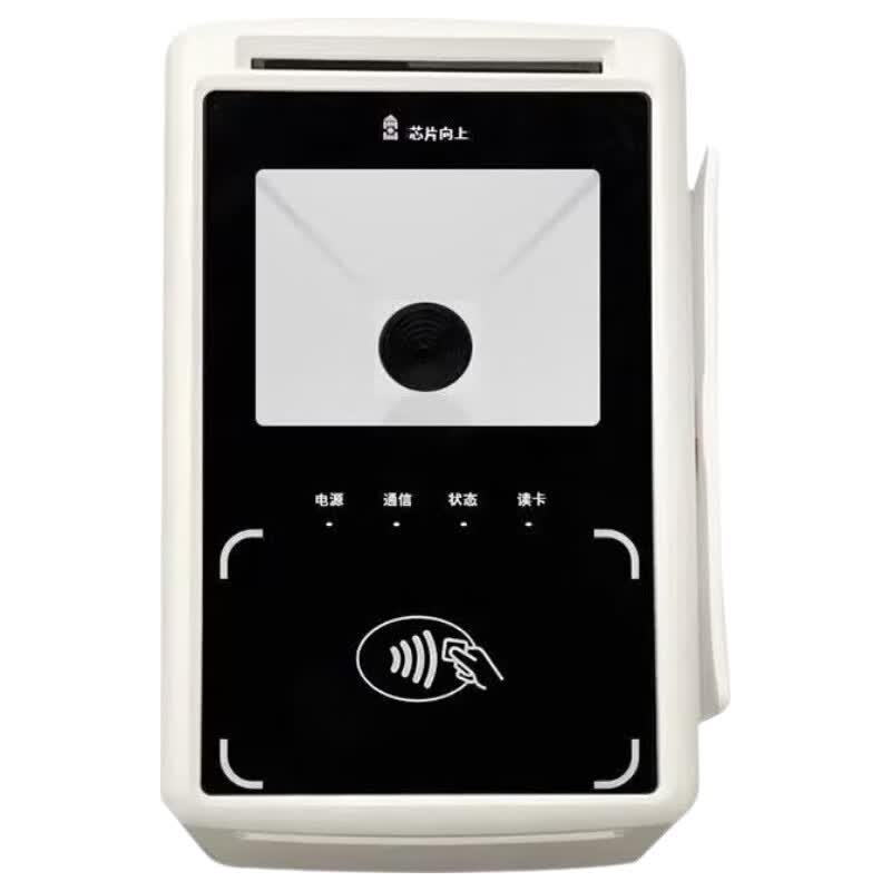 Qixing Linghang QX100 5-in-1 Smart ID Card Reader CN plug (adapter included)