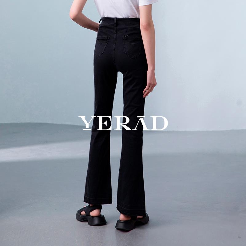 Yalida Soft and Skin Friendly Front Split Denim Micro Flared Pants