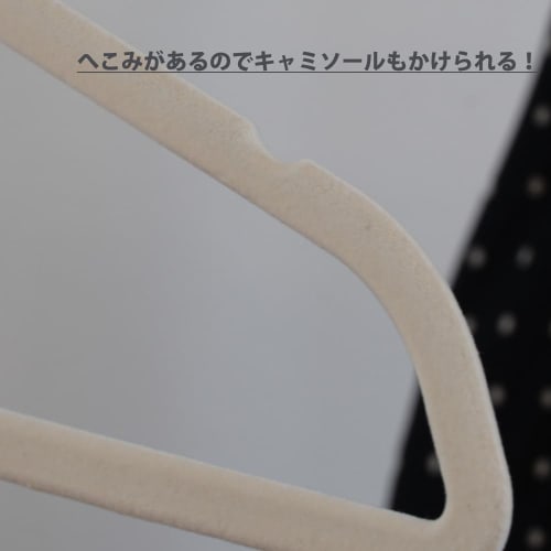 Garge Non-Slip, Shape-Retaining Velvet Hangers, 45cm Wide, Set of 5 (K-2989) for Suits, Clothes, and Other Clothing