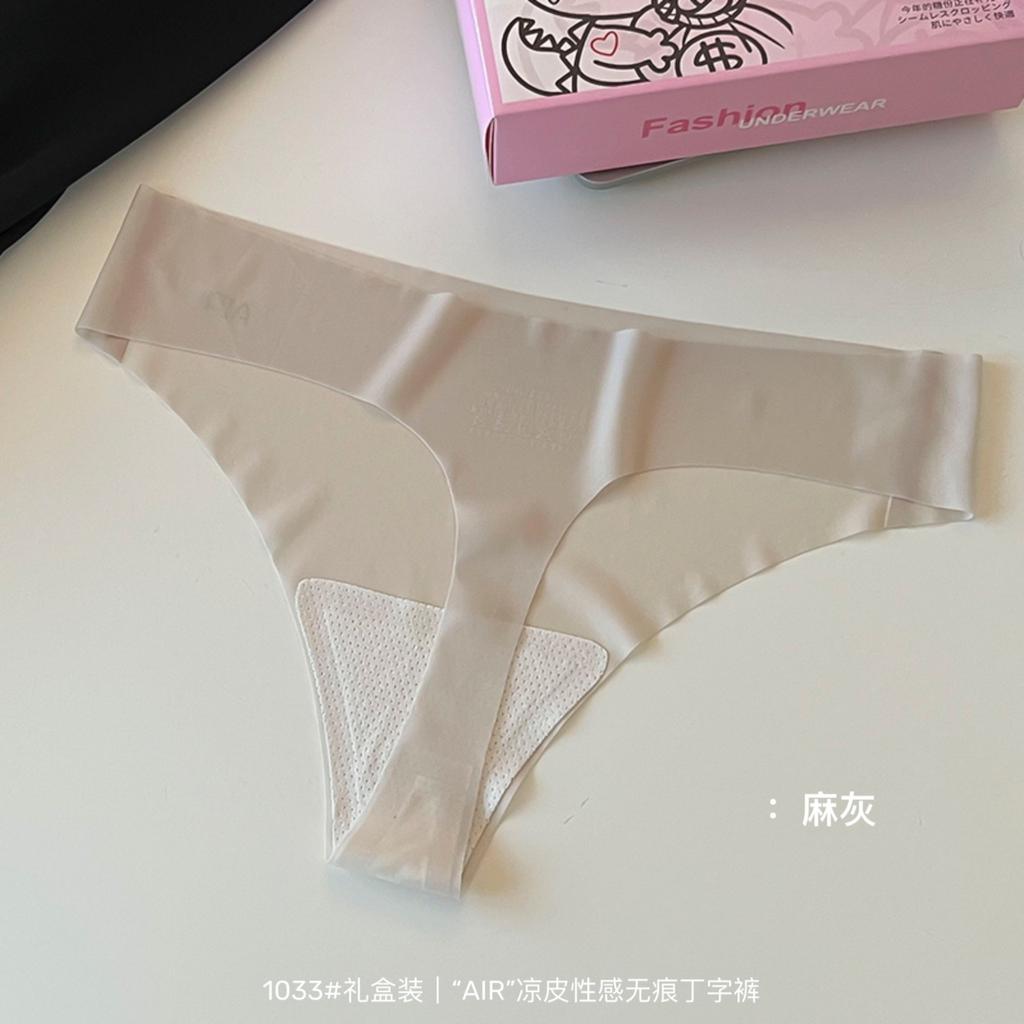 Perizoma da Donna Senza Cuciture in Seta di Ghiaccio