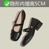 Square Head Low-heeled Small Leather Shoes, New Mary Jane Single Shoes, Women's Outer Wear, Small Inner Height Increase of 6cm, Grandma Shoes