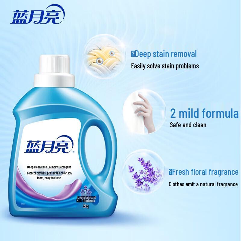 Blue Moon Lavender Laundry Detergent