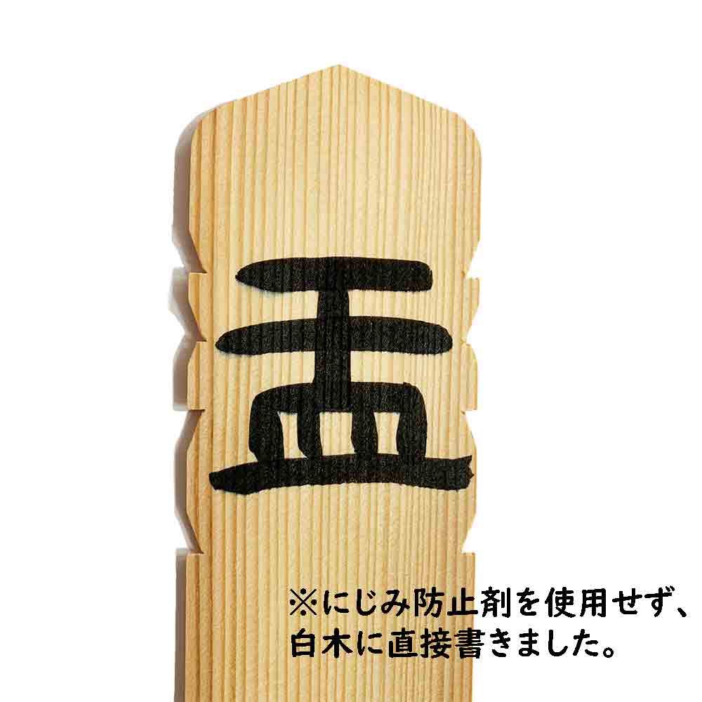 Kuretake Higashiyama Kogyo Brush Stupa Brush Large Characters Pen, Pen, EH20-28