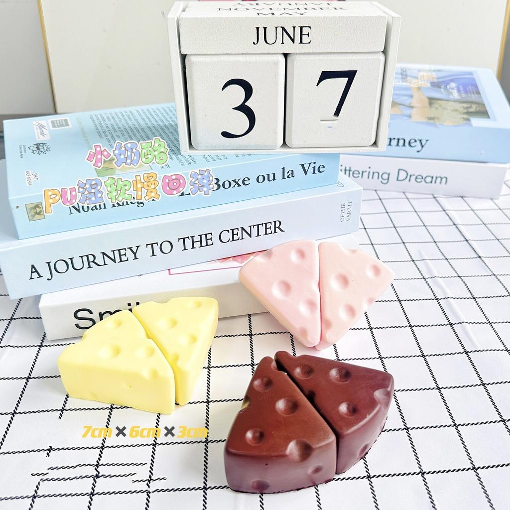 Eine Vielzahl neuer Produkte sind erhältlich, nass und weich, langsamer Rückprall, simuliertes Essen zum Spielen, Internet-Berühmtheit Quetschspielzeug, Dekompression, niedlicher Cartoon