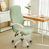 Computer Office Chair Cover Leaves Jacquard Elastic Chairs Slipcovers Stretch Gaming Armchair Seat Covers Office Study Room 1PC