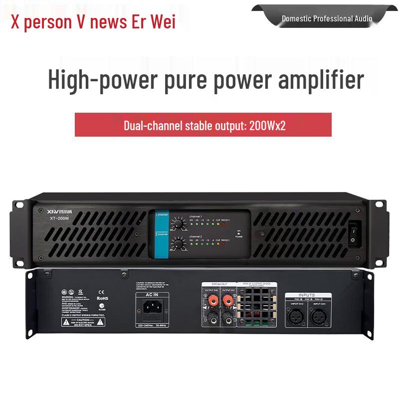 XEW Professional Audio-Visual & Central Control Systems (CN Version)