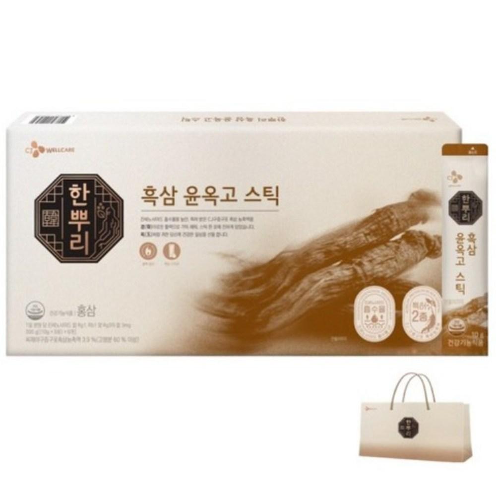 CJ Wellcare Hanppuri Black Ginseng Yunokgo 1 Set (30 Servings)
