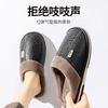 Herren Hausschuhe Schuhe für Herren Hausschuhe Wasserdicht Fell Abriebfest Belüften Paar Damen Hausschuhe Rutschfest Unisex