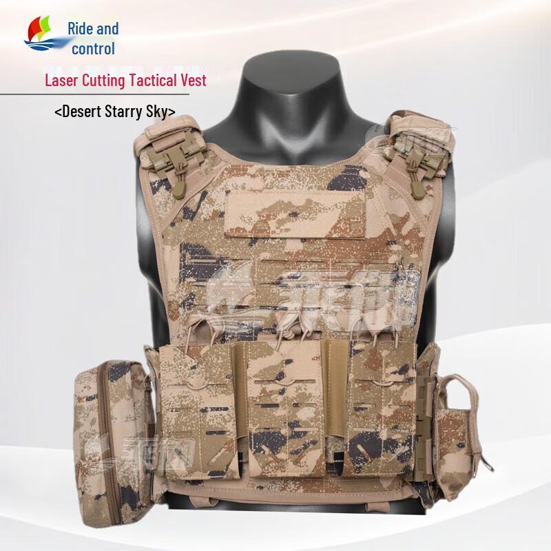 Chenyu Laser Cut Quick Release Tactical Vest