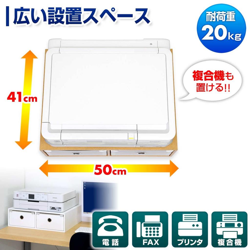Sanwa Direct Printer Compatible with Multifunction Stores A4 Paper and Ink Under the White Stand, Devices, Printer, 100-PS001W
