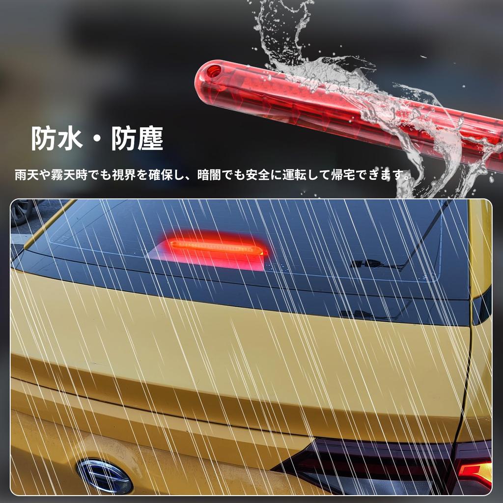 12V Red LED Brake Stop 24 LED Ensures Rearward Easy Highly Waterproof and Tape Passenger Car Third Brake Light Light, High-Mount Light, Beads, Safety,