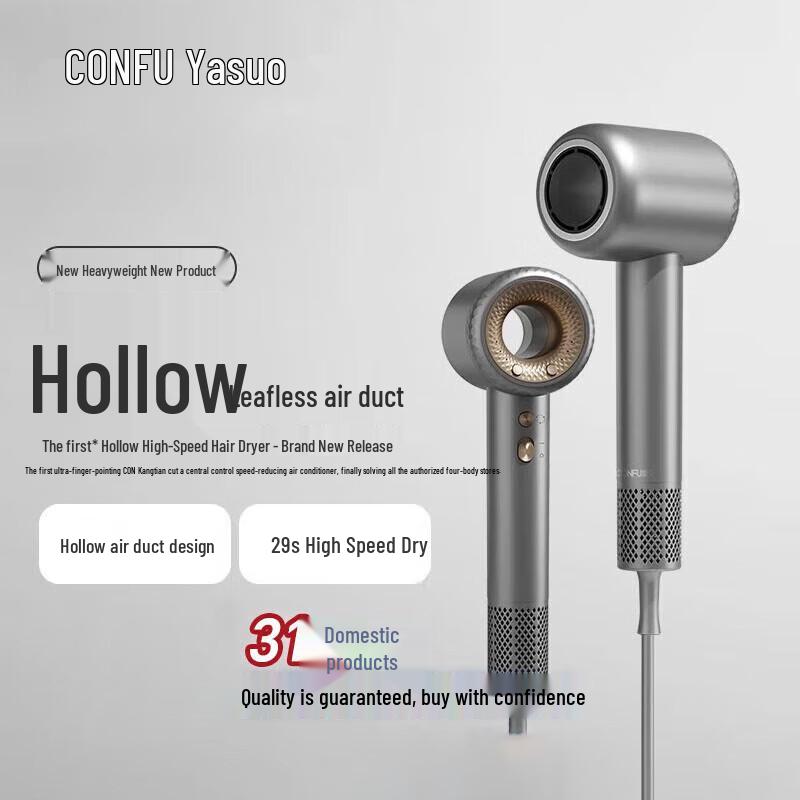 CONFU KF-F9 High-Speed Negative Ion Hair Dryer CN plug (adapter included)