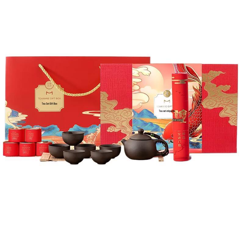 Fu Mantang Zisha Tea Set Gift Box