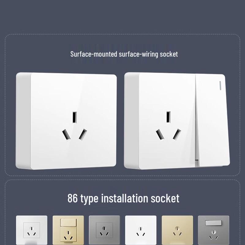 Rongying Surface-Mounted 16A Socket