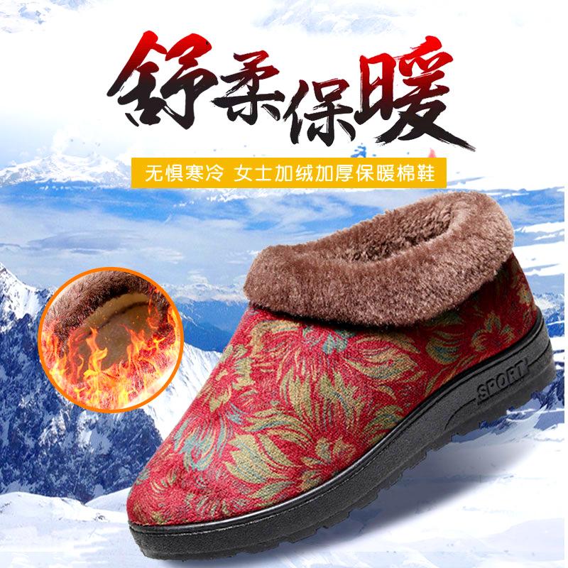 25 cotton slippers women's warm thick-soled non-slip mother shoes middle-aged and elderly soft-soled piled and thickened elderly cotton shoes