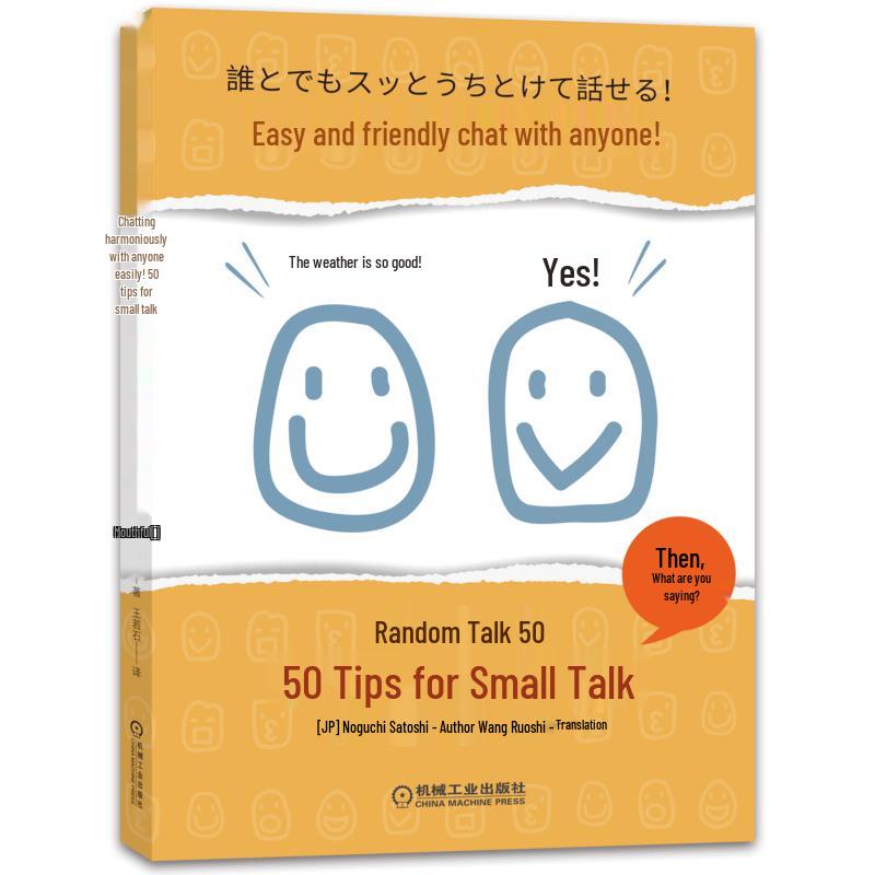 50 Tips for Easy Small Talk