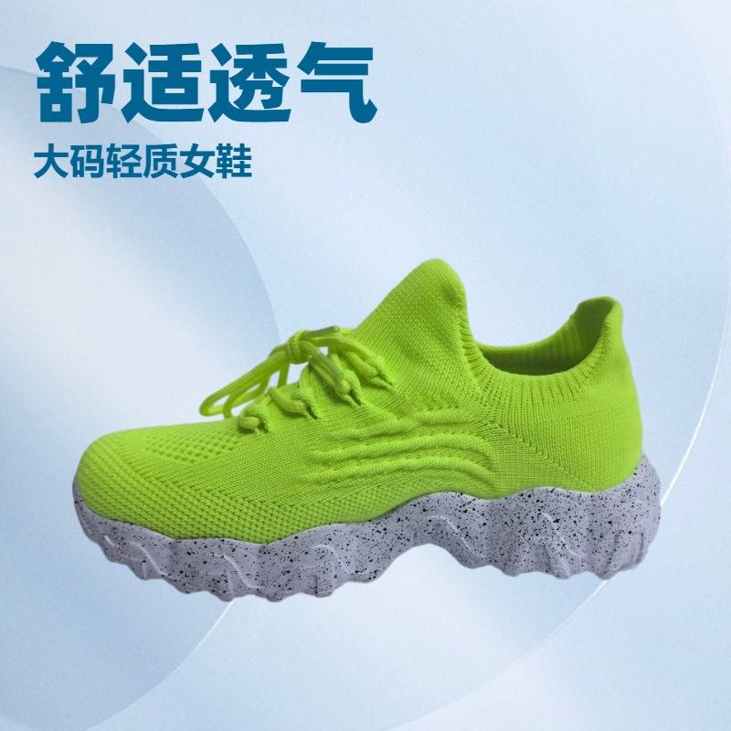 Exclusive for 20252025 large size sports women's shoes breathable fly-woven socks shoes one-pedal lazy shoes