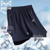 MiiOW Men's Ice Silk Casual Sport Shorts