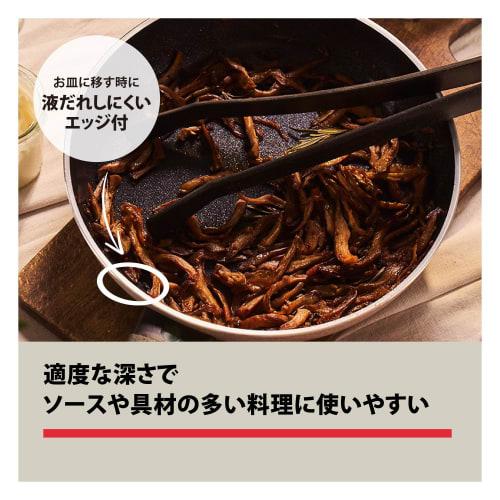 Ballarini LEDRO Ceramic Frying Pan, 26cm, Made In Italy, PFAS-Free, Induction Compatible, Ceramic Coating, [Official Japanese Product] LEDRO Z1027-797