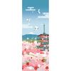 Hamamonyo Hand Towel with Cherry and Mount Fuji Blossoms, Five-Story Pagoda,