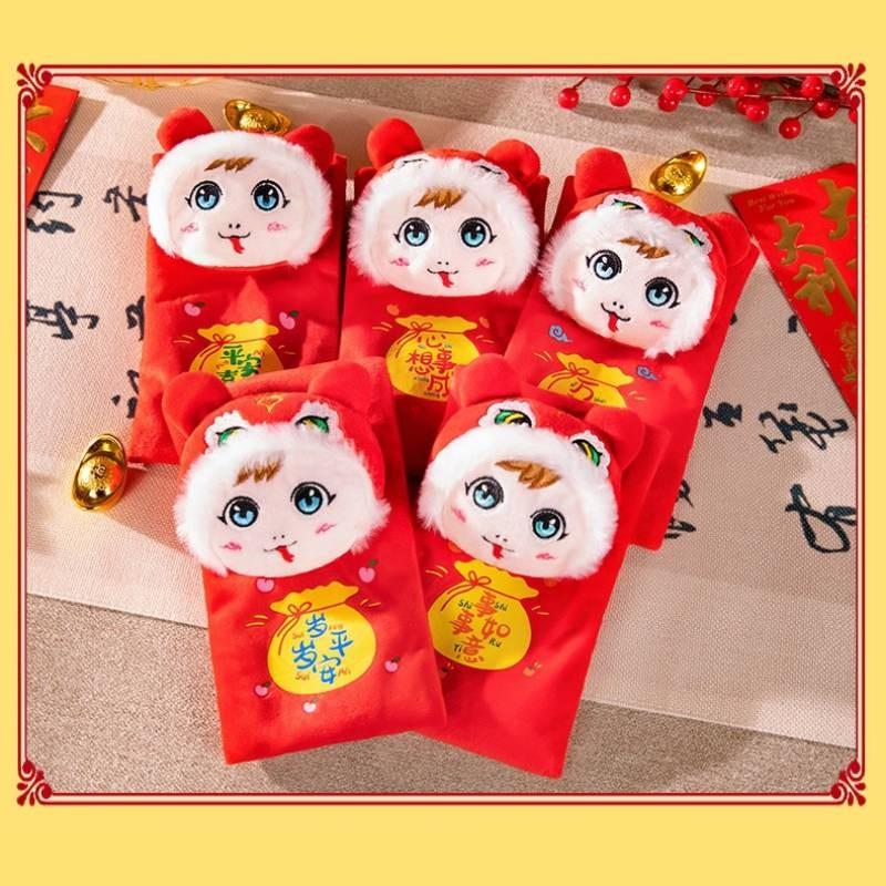 Snake Mascot Cute Plush Toys Red Envelope Hanging Zodiac Massage Gifts Stick
