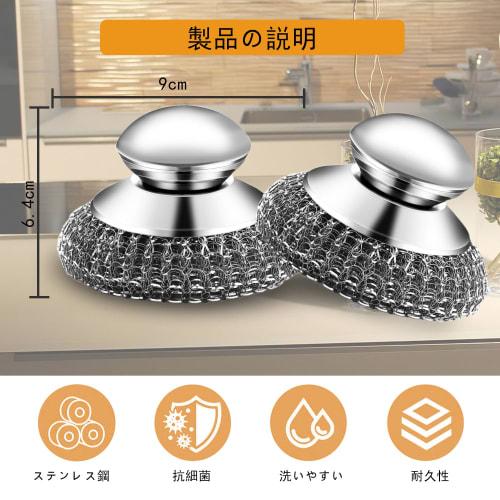 joyoyoo Metal Scouring Brush, Stainless Steel Scourer with Handle, Powerful Cleaner for Removing Burnt Food, Frying Pans, and Sinks, Easy Storage, 1 B