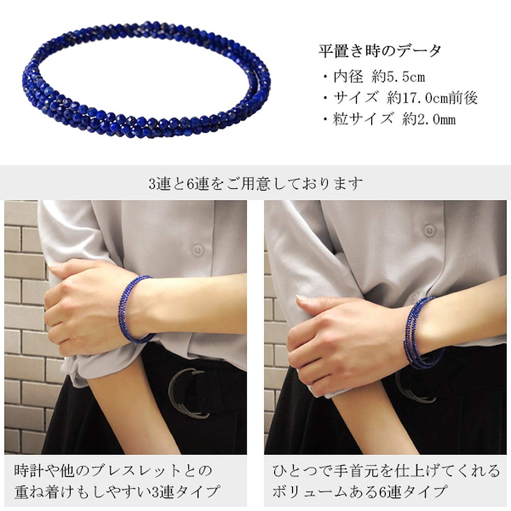 High Quality 2mm Natural Lapis Lazuli Bangle 3 Strands Free Size Bracelet Anklet Simple Blue Memory Wire December Birthstone Natural Stone [Shinjuku