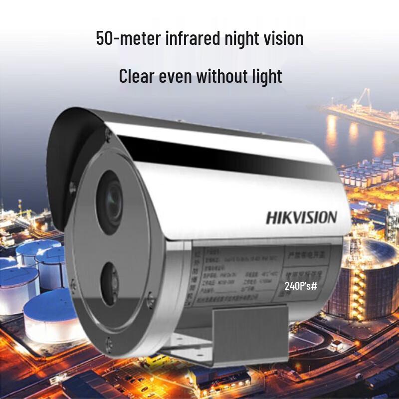 

Hikvision 2XE3226FWD-IZ HD Zoom POE IP Camera CN plug (adapter included)