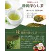 Japanese Product Arahataen Shizuoka Green Tea Daruma Can 80g Bottles Gift Box