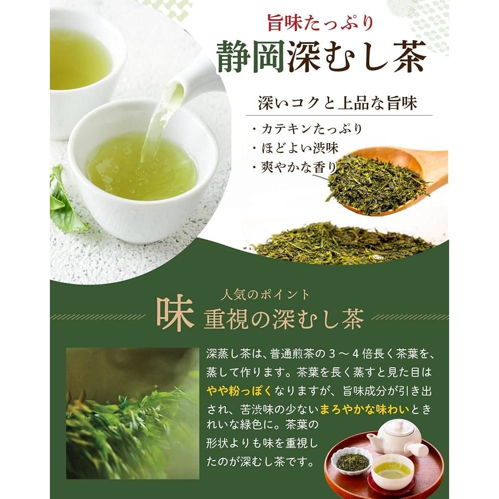 Japanese Product Arahataen Shizuoka Green Tea Daruma Can 80g Bottles Gift Box