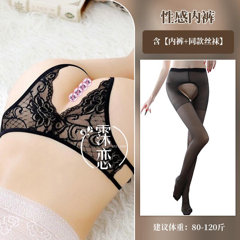 Fun Fun Panties Women's Sexy Panties Open Lace Thong Low Waist Hollow Hot Flirting Uniform