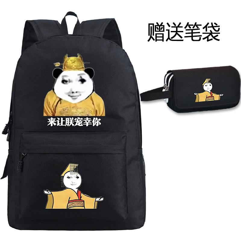 

Longyutao Longtu Expression Bag Schoolbag Junior High School Students 3-5 Sixth Grade Large Capacity Spoof Sand Sculpture Backpack no specification