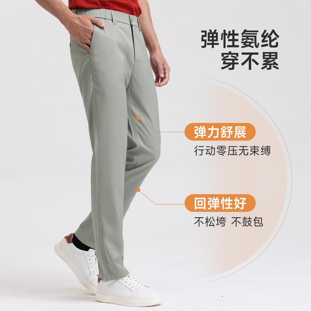 Langdeng Men's Business and Leisure Summer Tencel Laisai Breathable Anti Wrinkle Straight Leg Pants