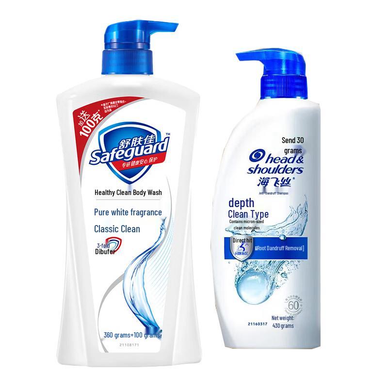 Набор геля для душа Safeguard и шампуня Head & Shoulders