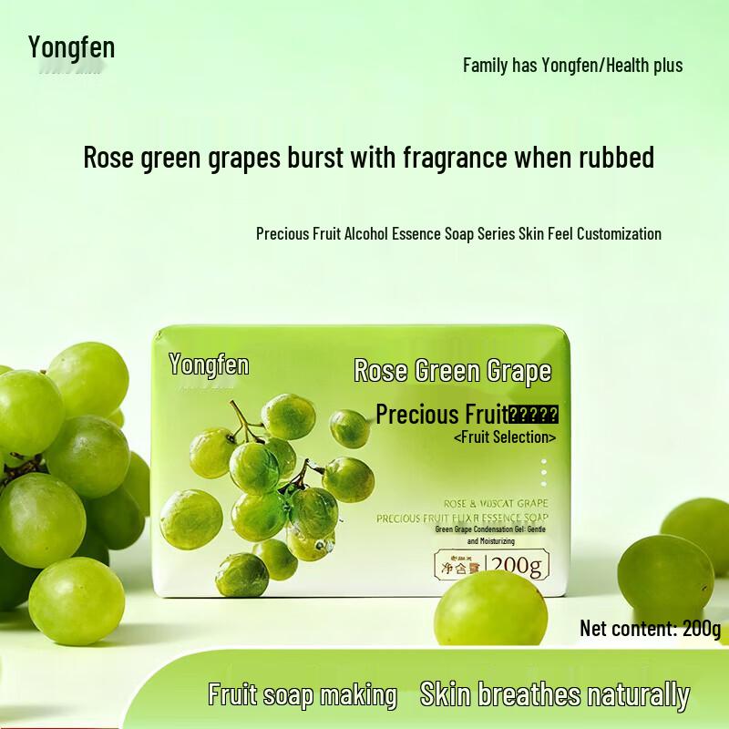 YOUNG Rose & Green Grape Scented Bar Soap
