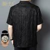 Men's Luxury Xiangyun Silk Short-Sleeve Shirt