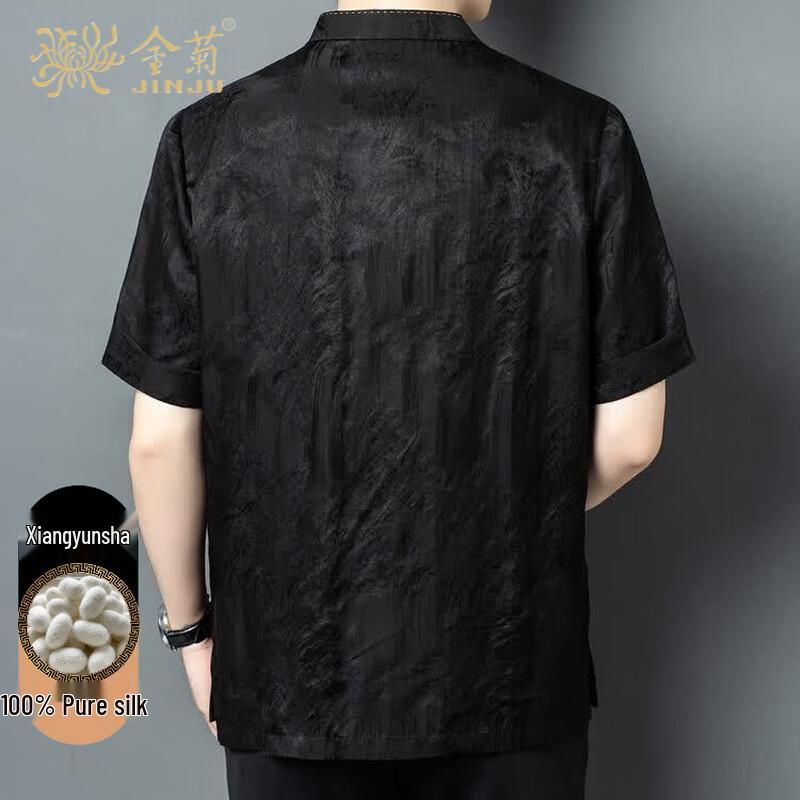 Men's Luxury Xiangyun Silk Short-Sleeve Shirt