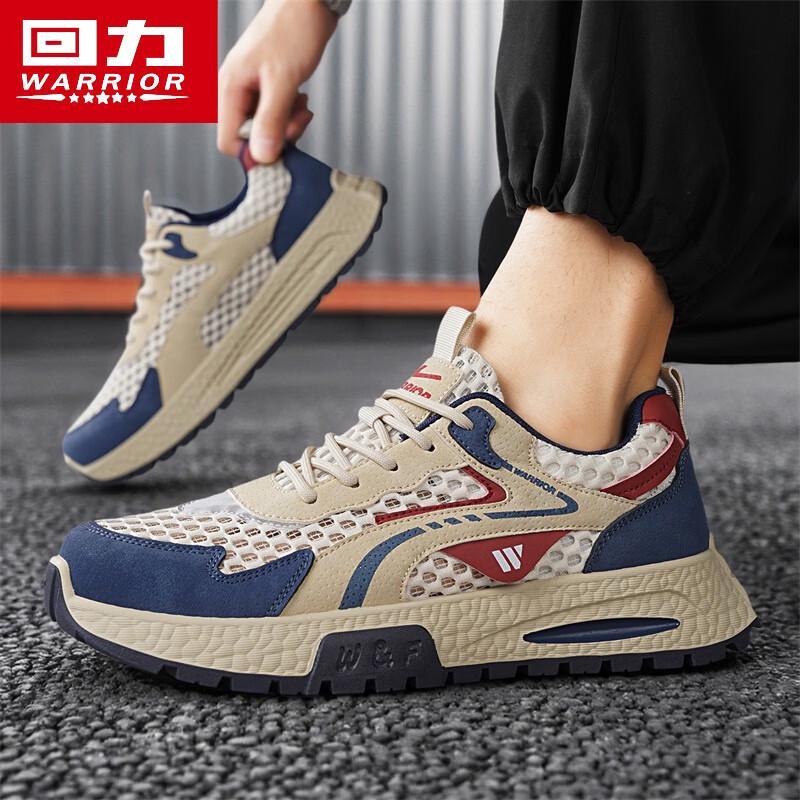 Warrior Men's Agam Breathable Summer Casual Running Shoes
