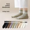 Pure Cotton Women's All-season Versatile Anti-odor Short Socks, Antibacterial Boneless Striped Double-bar Student Socks for Spring and Autumn