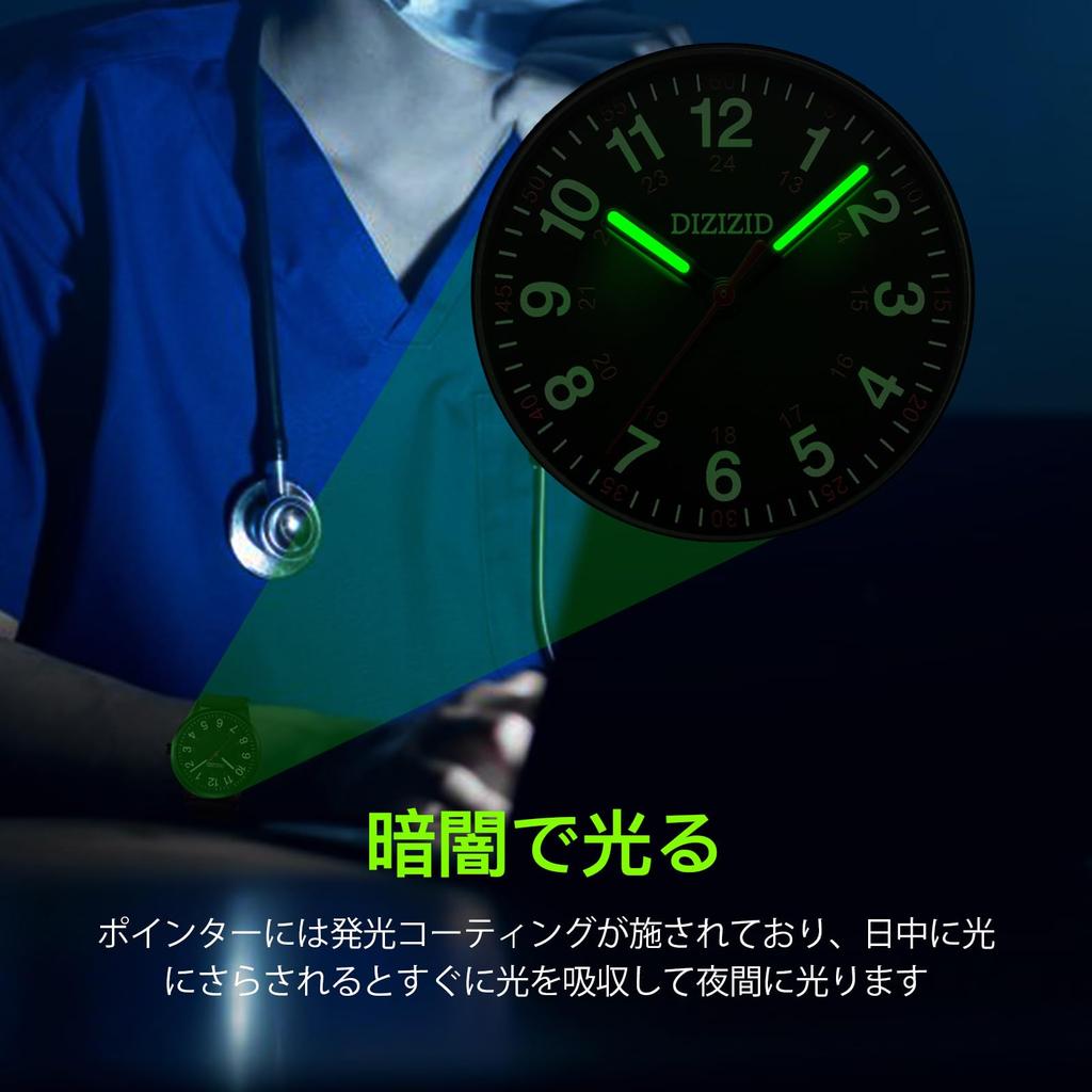 Analog Nurse Urethane Simple and and Unisex [DIZIZID] Watch, Waterproof, Luminous, Easy-to-Read Dial, Strap, Stylish, Men's Women's, Medical, Nurse,