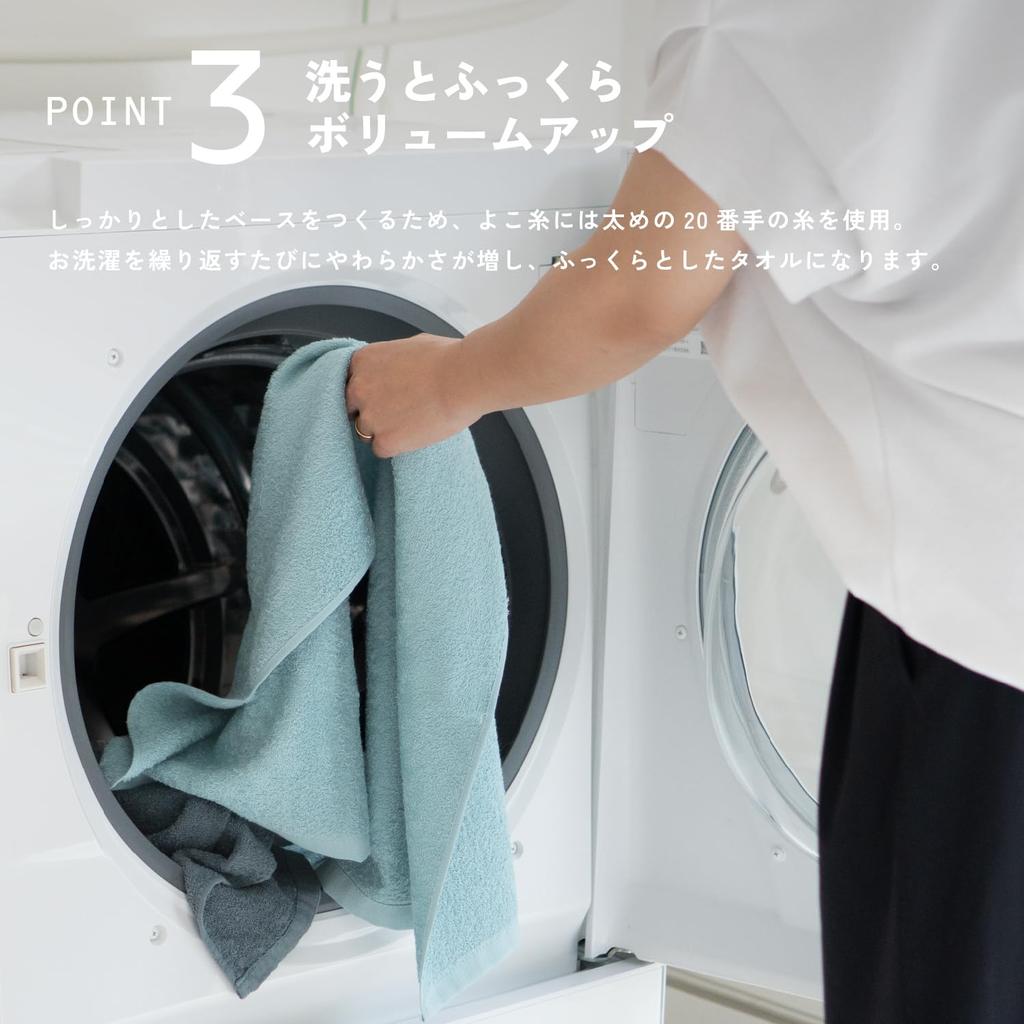 OruTa Senshu Towel Face Towel Sanmaru Commercial Made in Suitable for Indoor Easy to Daily 34 x 85 Gray 5-Piece Set, Thin, Quick-Drying, Cotton,