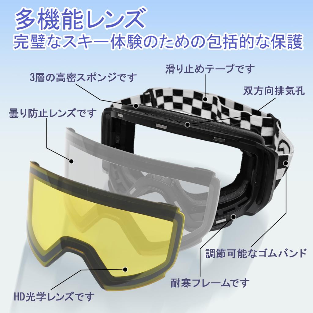 Skibrille mit zwei OTG-Magnet-Wechselscheiben, für Nacht- und Bewölkungswetter, Aufbewahrungstasche inklusive, Allwetter-Linsen, Kompatibel,