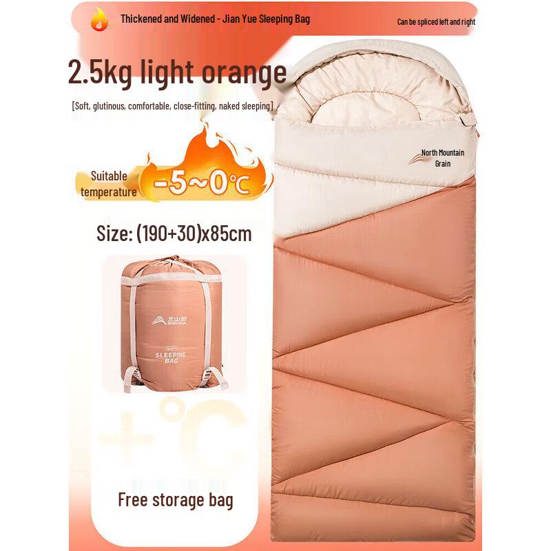 Beishanlang SL077 Four-Season Outdoor Sleeping Bag