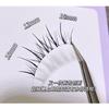 Nreain - False Eyelashes (Various Designs)